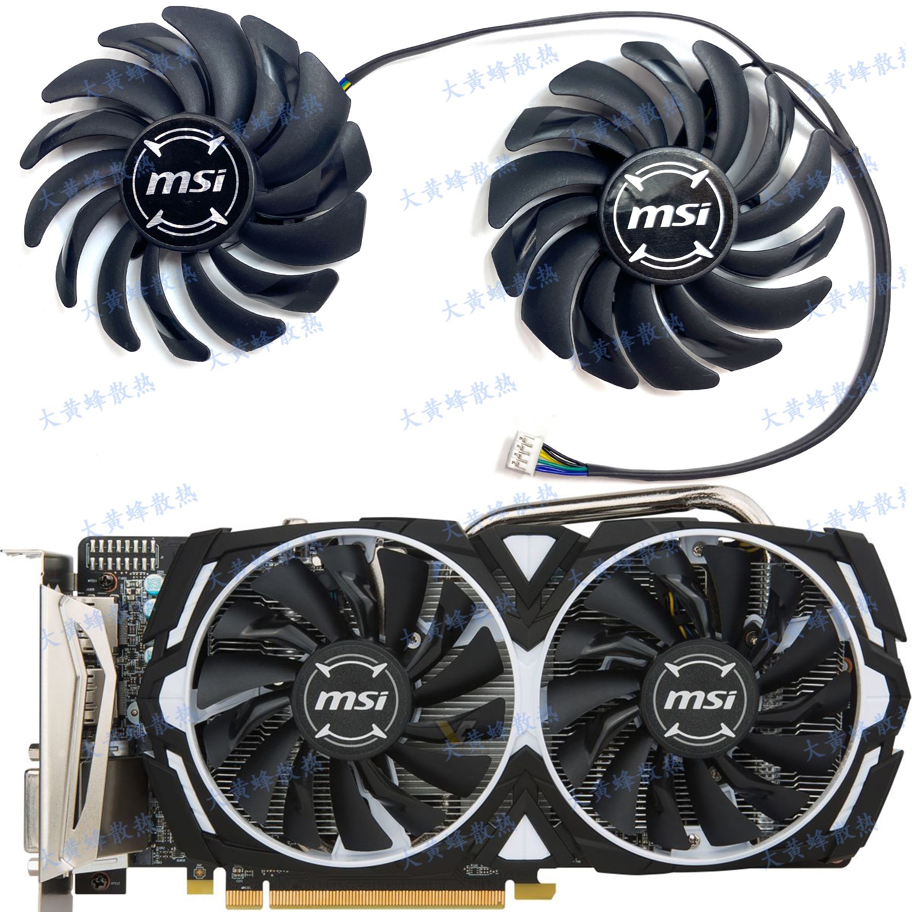 MSI微星RX580 570 480 470 ARMOR OC显卡散热风扇PLD09210S12HH