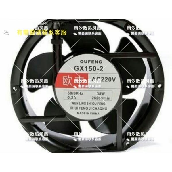 GX150-2风机逆变焊机风扇电焊机散热风机交流220V 380V风机冷却