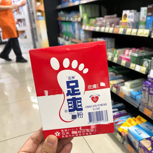 泡脚包 35g×1 包外用 台湾原装 一盒 爽粉包 泡脚 一包量 五洲足