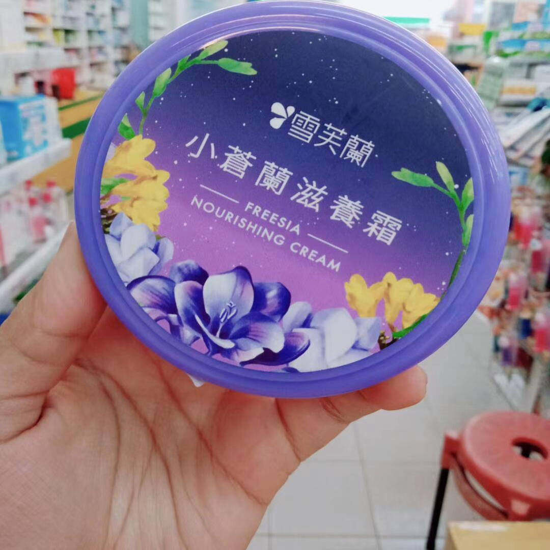 台湾雪芙兰滋养霜120g樱花小苍兰薰衣草芦荟露绵羊油