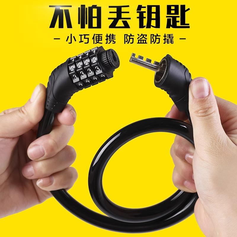 自行车锁防盗密码锁山地车便携式车锁电瓶车电动车锁链条锁单航振