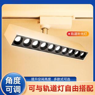 軌道燈散光led射燈長條補光直播間服裝 線條燈 店鋪商用天花導軌式