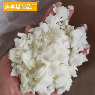 大豆蜡片手工 厂家供应 52°大豆蜡 工艺蜡烛 香薰蜡烛原料