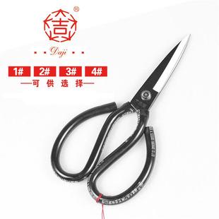 皮革剪裁缝剪子小线头碳钢厨房A 大吉星家用剪刀大号工业服装 1234