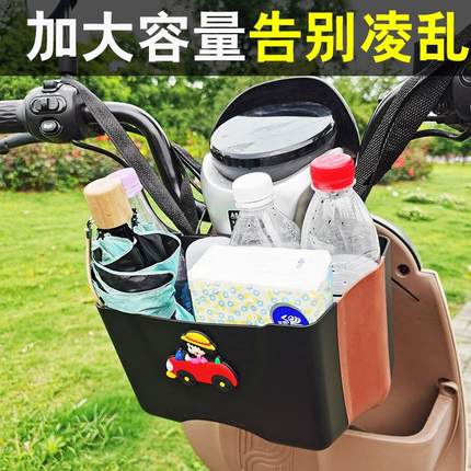 新款电动车折叠车筐前置电瓶车储物盒车载箱电车收纳盒便携式通用