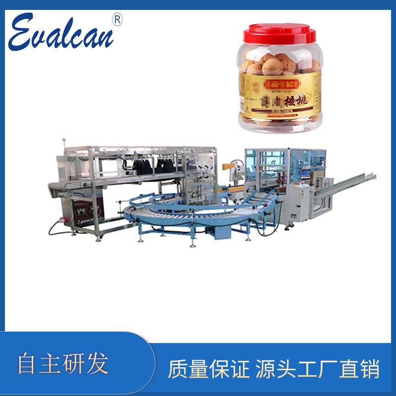 全自动装箱机装核桃自动装箱机械设备开箱封箱一体机厂家定制