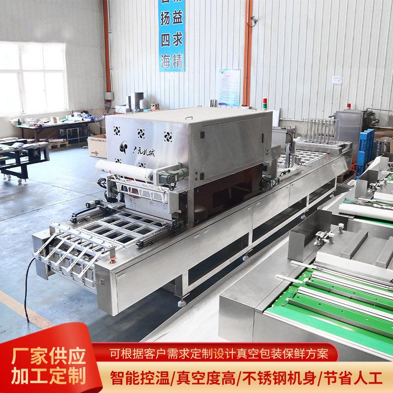 鲜百合盒式包装机真空封口3用机型菠萝蜜杨梅连续气调封盒机