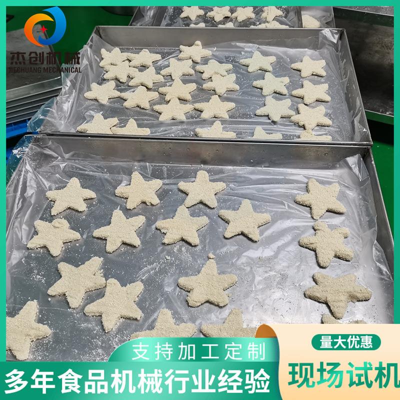 温州鱼饼成型机器整套鱼饼成型上糠生产线三文鱼饼裹糠机