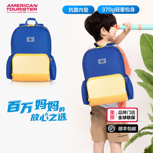 美旅儿童外出小背包书包男女小学生一年级轻便研学包2025新款 NK0