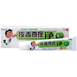 皮毒奇痒净乳膏 5送5 同友堂皮毒奇痒净草本抑菌正品