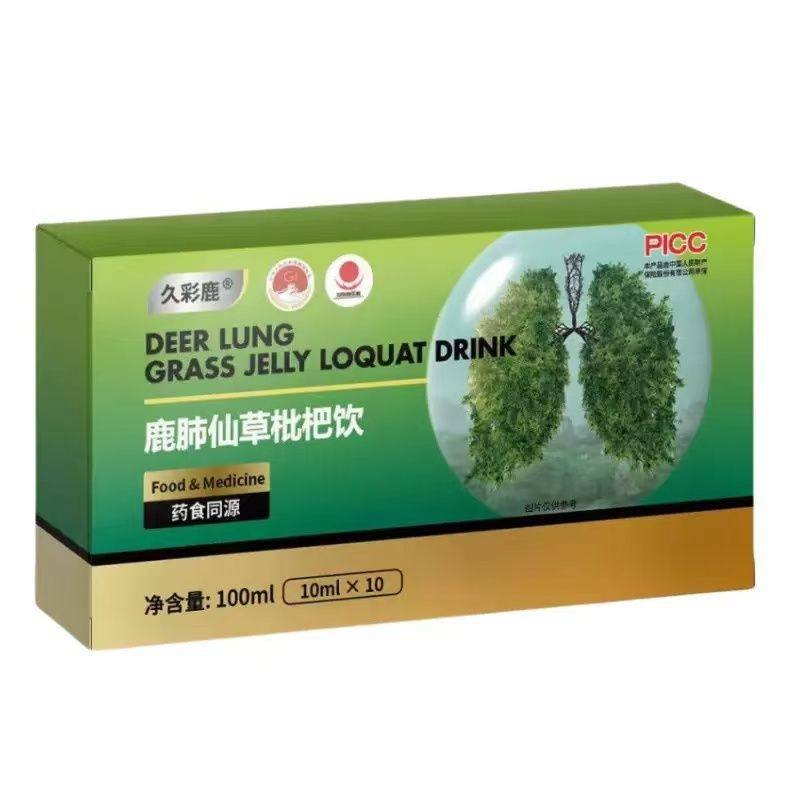 久彩鹿鹿肺仙草枇杷饮10条/盒普通膳食营养食品【正品】
