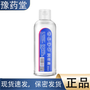 【正品】丝翼SIYI器具伴侣润滑剂215ml容量水溶性人体润滑油