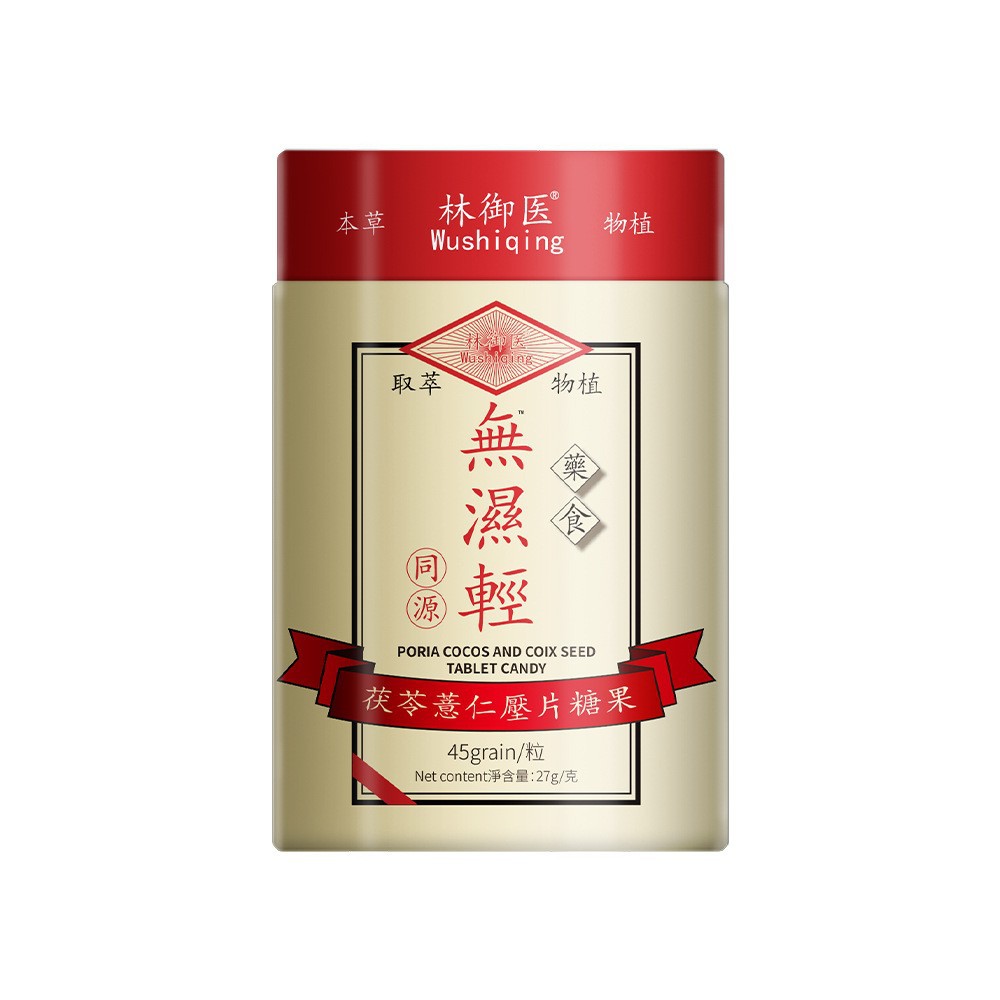 香港无湿清凝胶糖果软胶囊草本萃