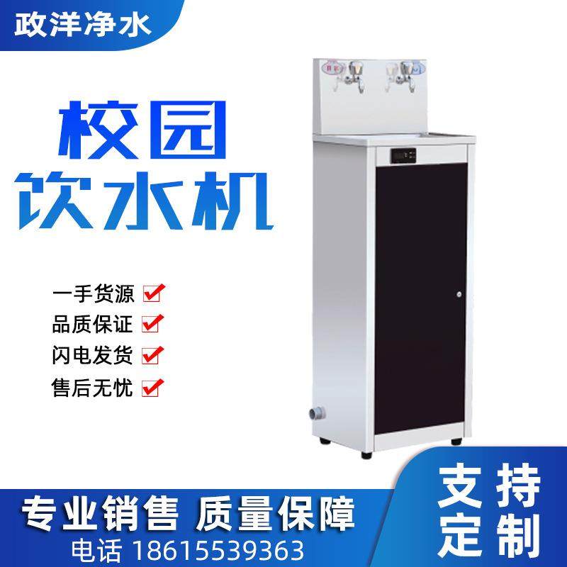 不锈钢柜式校园饮水过滤器RO反渗透工程商用直饮饮水机校园饮水机,厨房电器,商用净水设备,淘宝优惠券,粉丝福利购,淘宝优惠卷