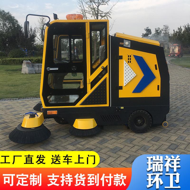 新能源电动四轮扫地车 物业小区工厂电动扫地车小型扫路车