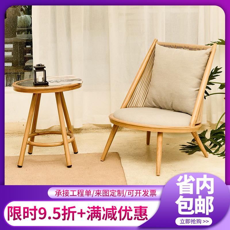 现代简约阳台休闲藤椅三件套客厅懒人北欧桌椅小茶几单人沙发椅