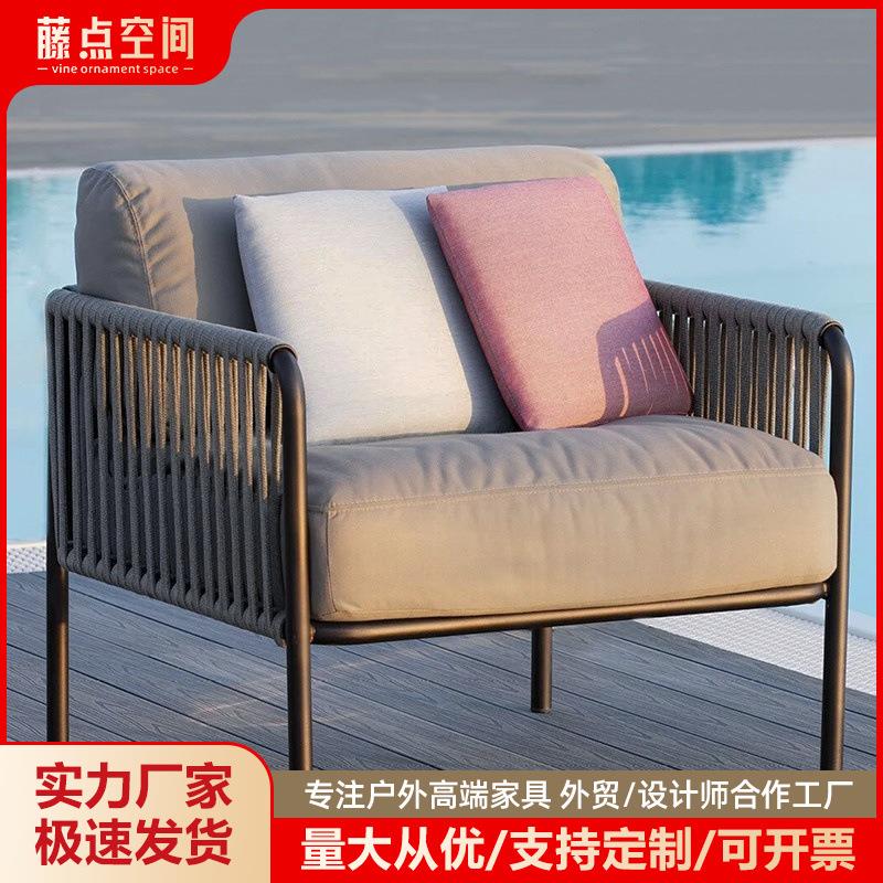 户外藤椅沙发单人防水防嗮北欧露天阳台别墅庭院酒店藤编室外休闲