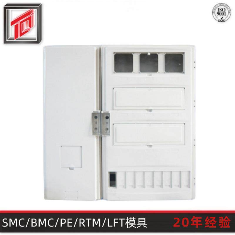 天勤模塑专业生产 国网新标准 BMC电表箱模具 模压SMC电表箱模具