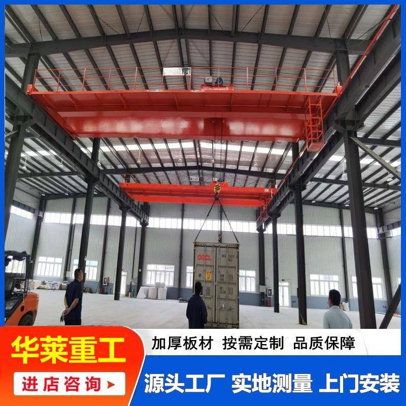 双梁行车2吨电动双梁桥式起重机工业吊装QD型双梁起重机遥控天车