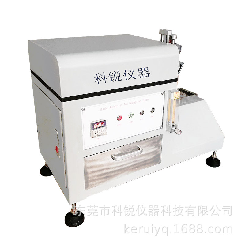 吸水性测试机美特科锐中底板皮革吸水性试验机材料吸水性测试机