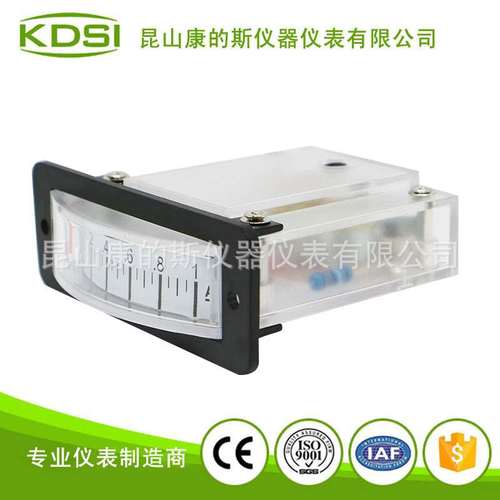 KDSI指针式直流电流表 槽型表头BP-15 DC1A 槽型电流表