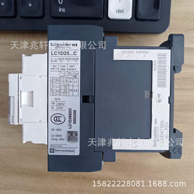 LC1D25EDC接触器LC1D25EDC交流接触器LC1D25EDC三级接触器