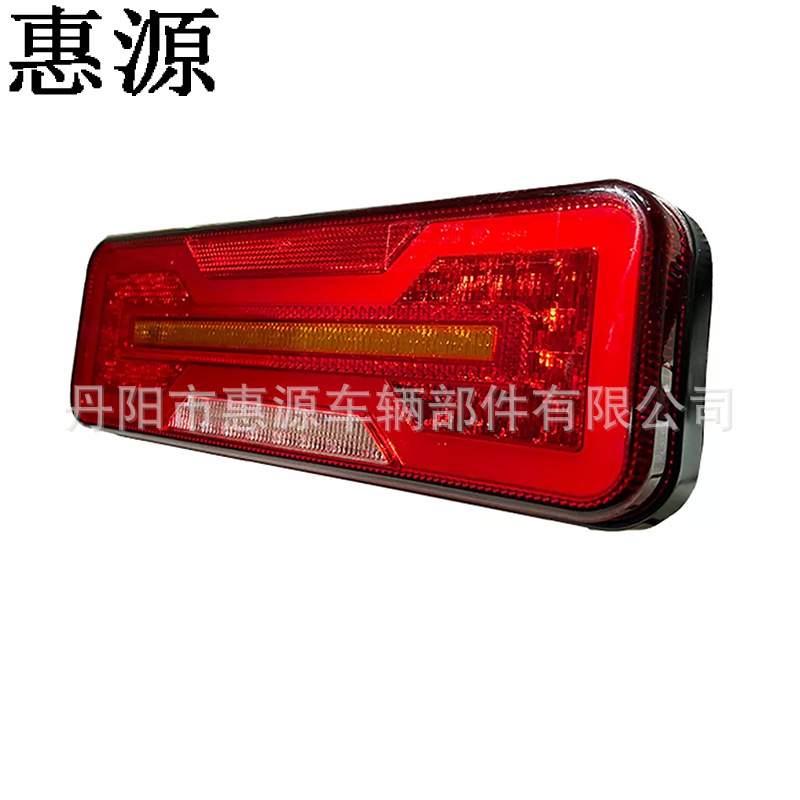 【惠源】供应高品质新款LED组合尾灯适用于LAND CRUISER FJ79尾灯