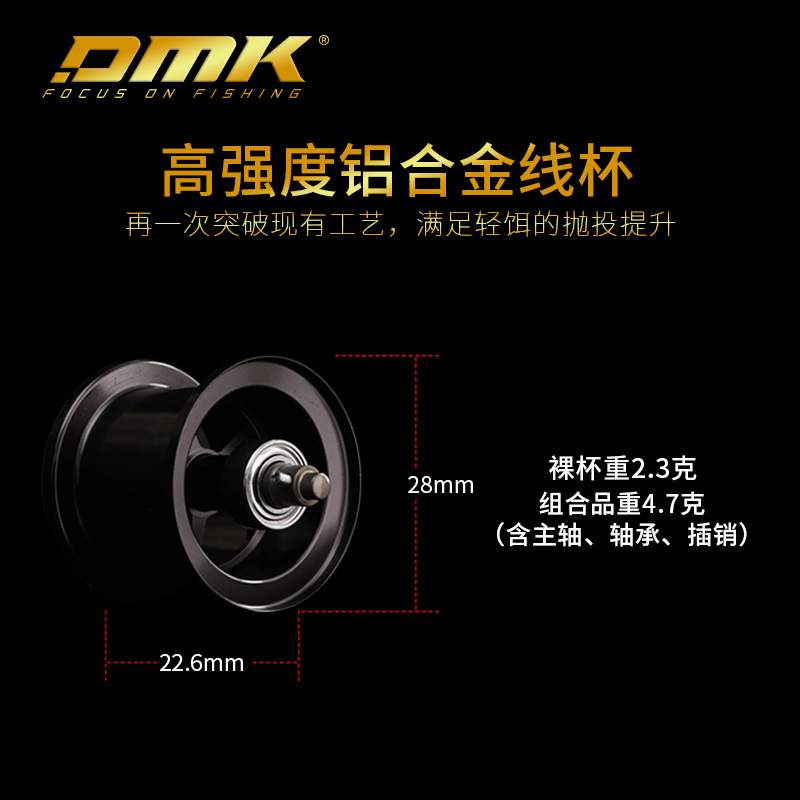 德米克银翎精英版微物水滴轮轻量化精细作钓小饵泛用全金属路亚轮