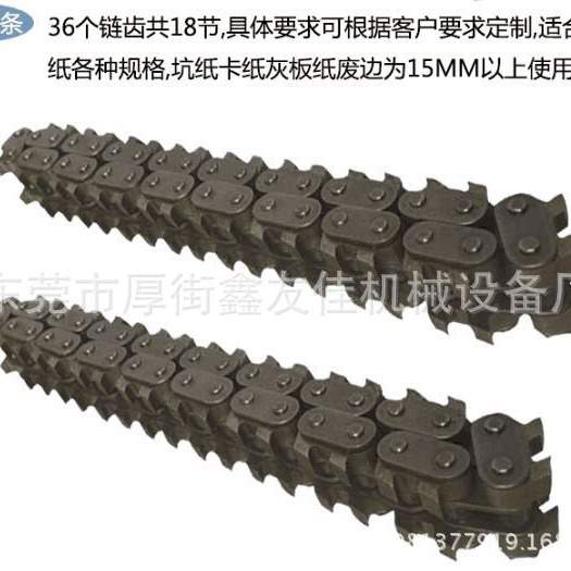 厚街镇清废机链条零售 手动清废机配件