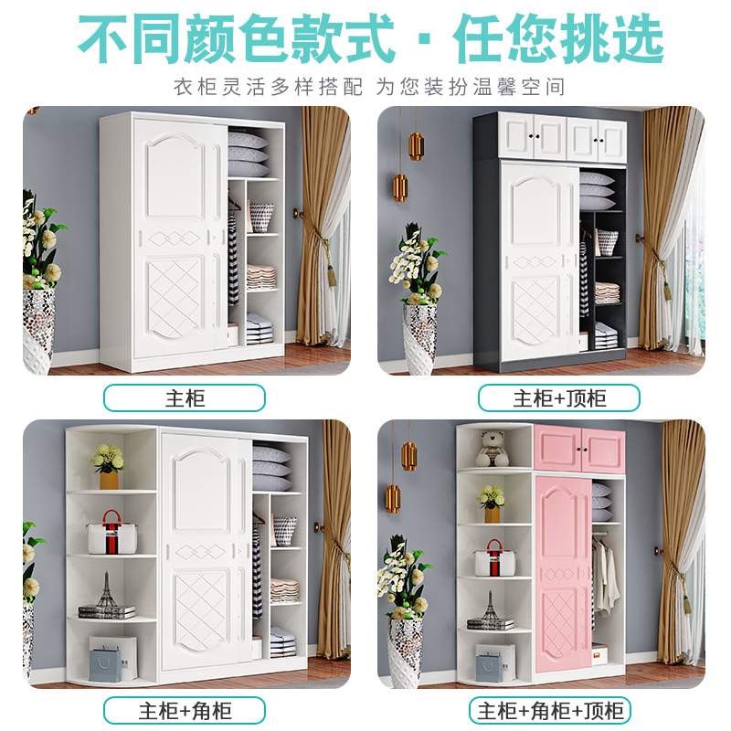 衣柜现代简约经济型组装家用卧室推拉门实木板式小户型简易出租房