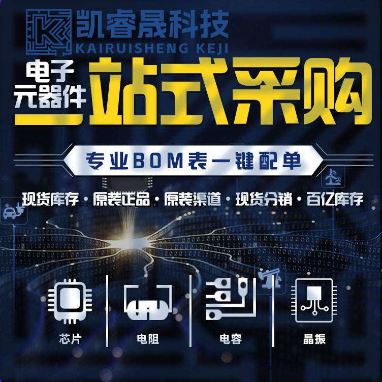 LPC1788FBD208K 封装LQFP208 单片机电子元器件 集成电路 原装