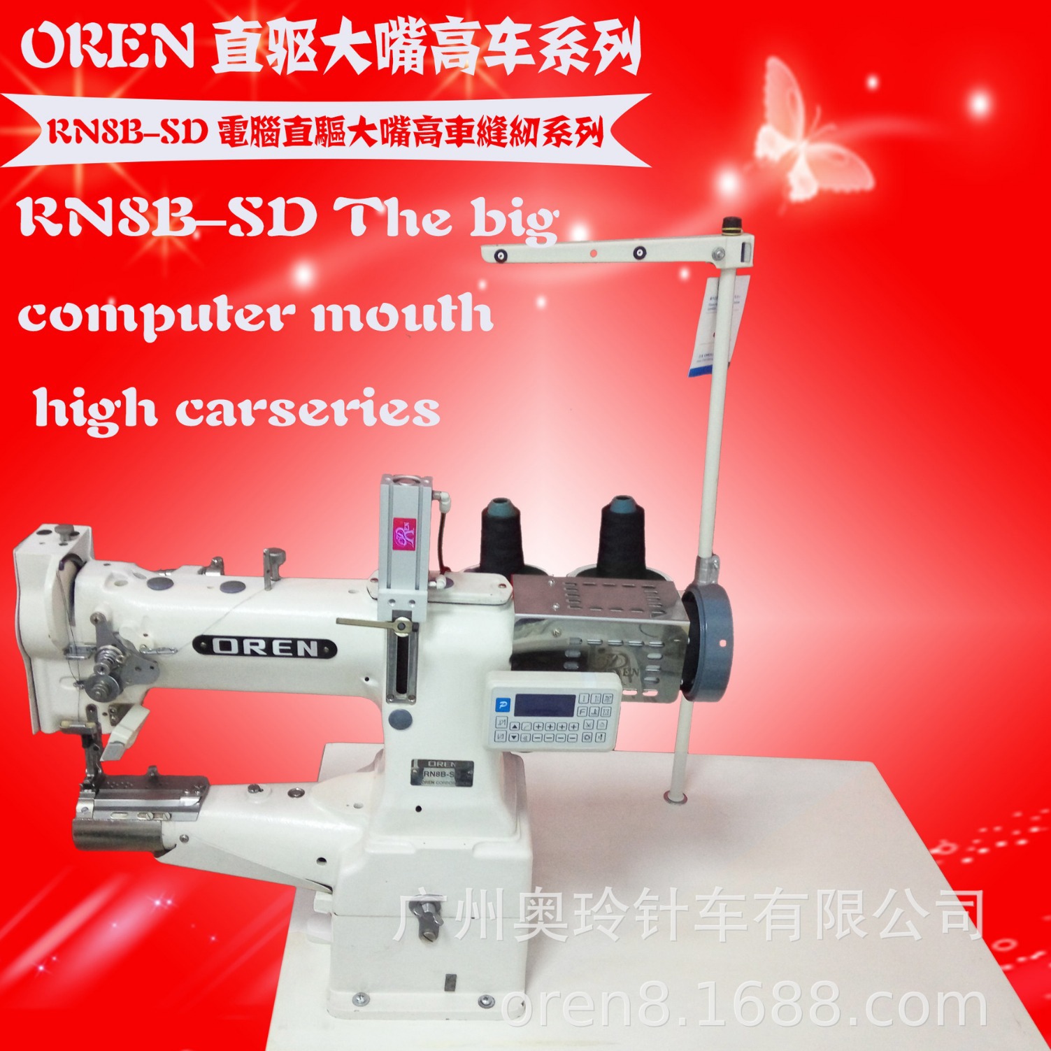 奥玲圆筒式车床书包背包缝纫机 工厂直销 工业皮革缝纫机RN8B-SD