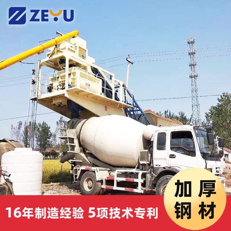 新型轮胎式混凝土搅拌站 移动式搅拌站 移动搅拌机 移动60搅拌站