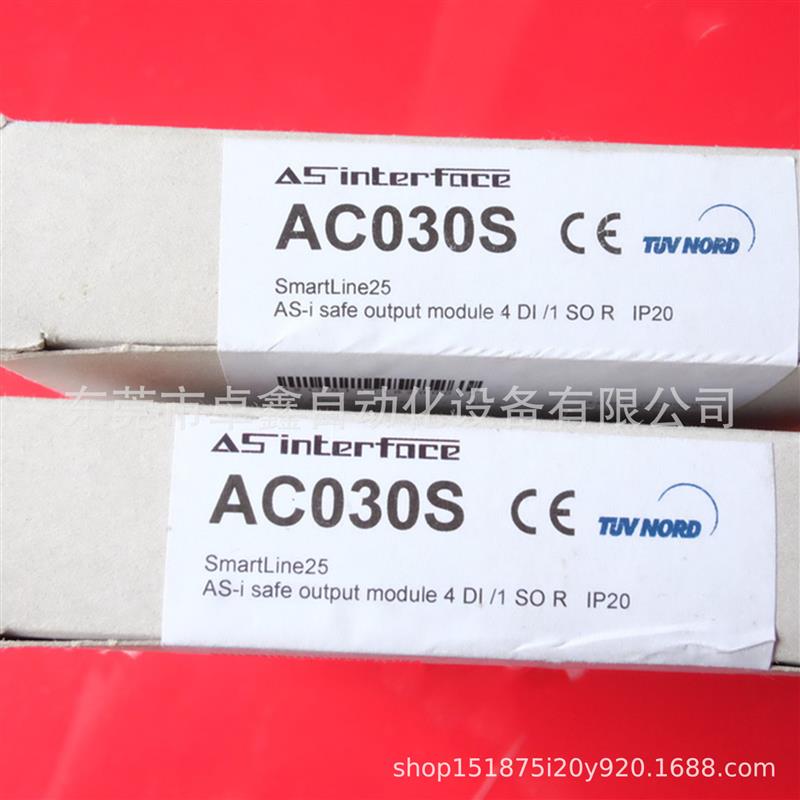 AC030S全新安全AS-i从站输出模块议价