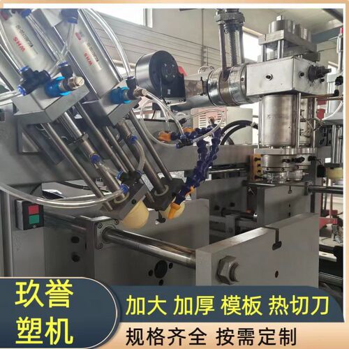 油烟净瓶专用机 全自动半自动吹瓶机 双工位一出二吹塑机