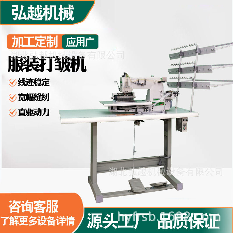 全新YUJIAN牌33针多针机 打松紧多针缝纫机 33针有底线打揽车,五金/工具,机床,淘宝优惠券,粉丝福利购,淘宝优惠卷