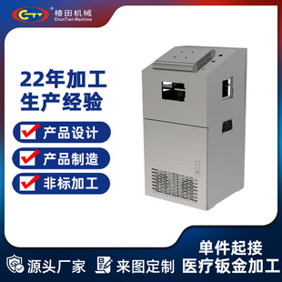 制不锈钢操控台机箱外壳喷码 厂家定 机机箱加工中控台操作台外壳