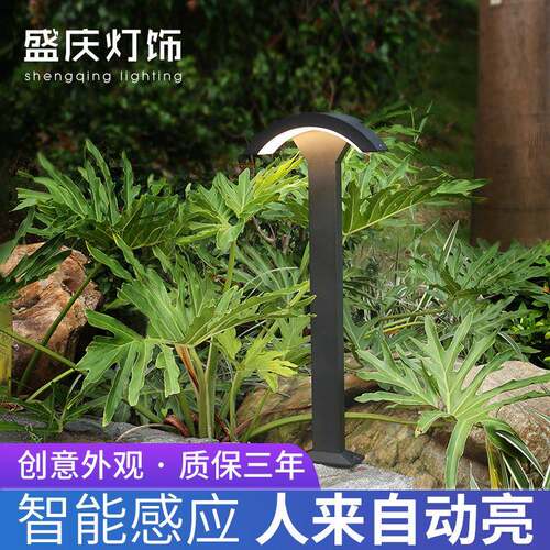 led草坪灯户外防水现代简约扇形灯室外草地灯别墅园林庭院景观灯