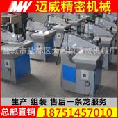 12T液压摇臂式 裁断机手套布料裁切机盐城皮革机械下料机