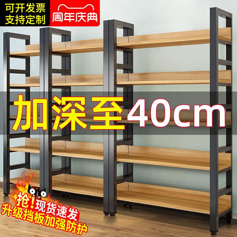 书架落地货架置物架多层简约钢木储物柜客厅书柜收纳架子铁艺组合