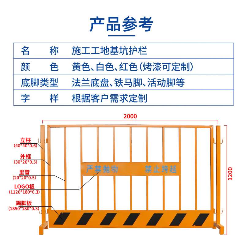 安全定型化冲孔围挡道路施工临边防护栏工地基坑护栏网