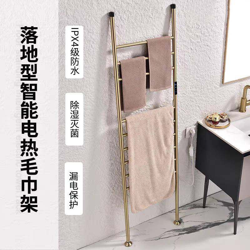 德国落地式智能电热毛巾架立式恒温加热烘干浴巾架免打孔置地式