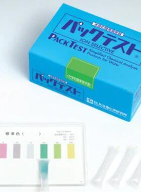 玉崎供货KYORISU共立WAK-CI(D)氯化物包装测试