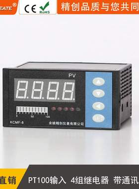 余姚精创仪表KCMF-84PTRS光柱显示仪PT100输入4路继电器带通讯