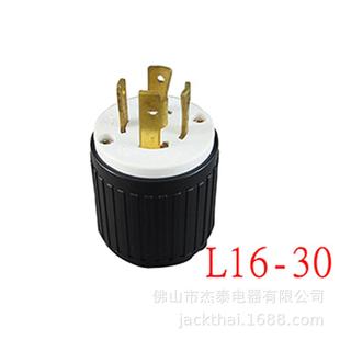 自接线插头30A480V发电机头 式 NEMAL16 30P四脚防松脱插头组装