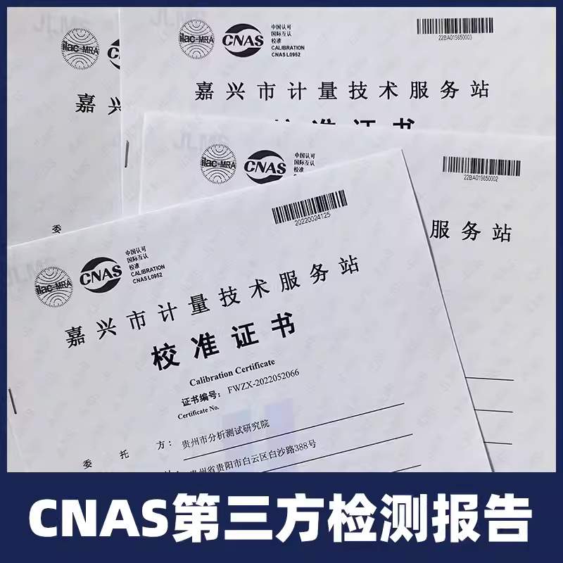 ASME非管绗缝校验试块 ASME BPVC-V（2010）