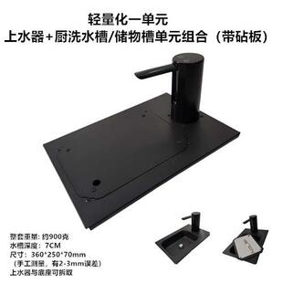 户外露营igt桌配件便携一单元上水器水泵厨用洗菜槽水槽带砧板