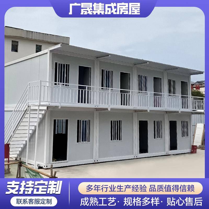 住人集装箱移动房屋防火岩棉彩钢房工地简易活动板房集成房屋