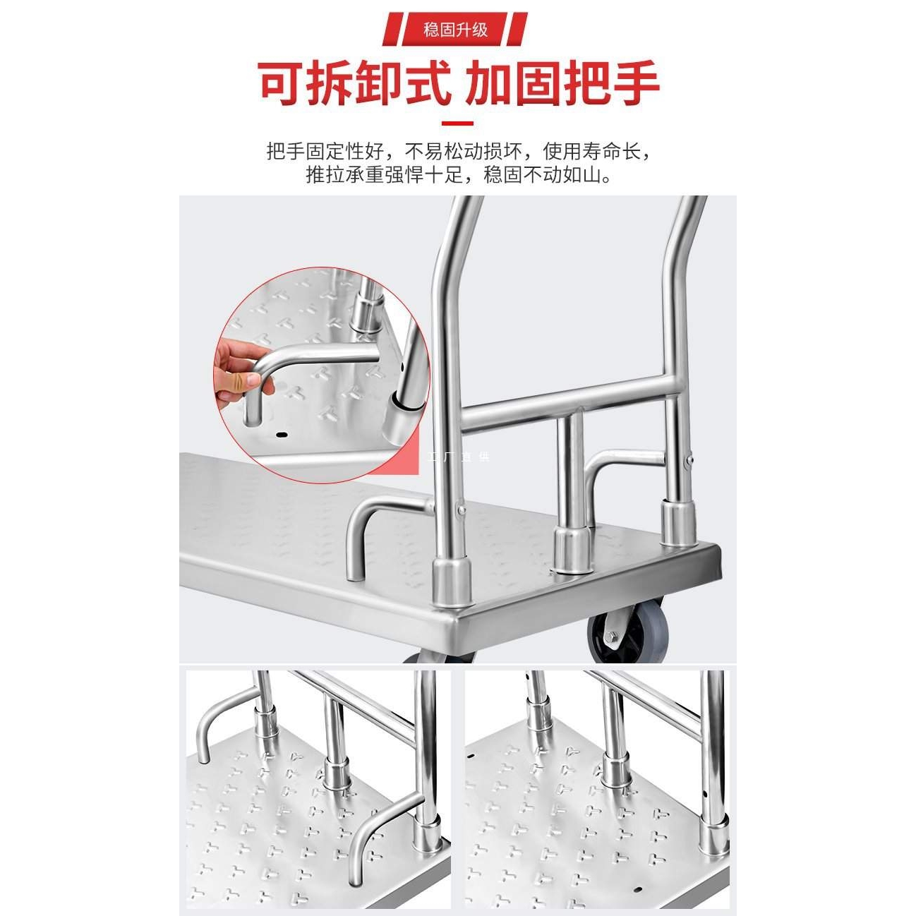 不锈钢手推车平板车搬运车推货车万向轮拖车手拉车小推车拉货静音