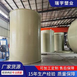 真空计量化工容器pp立式 储罐防腐耐酸碱压力容器多规格pp储罐